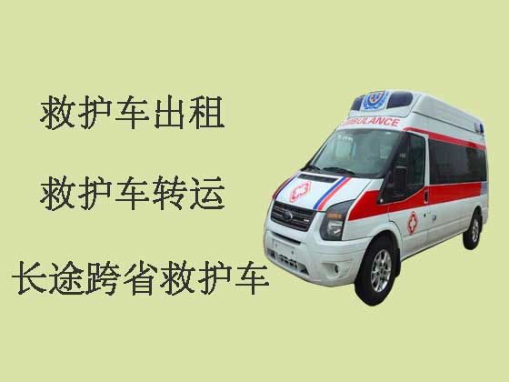 湛江长途救护车出租-120救护车